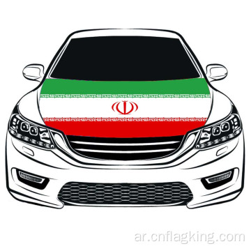 Islamic Republic of Iran Hood Flag 100*150CM Islamic Republic of Iran car hood flag